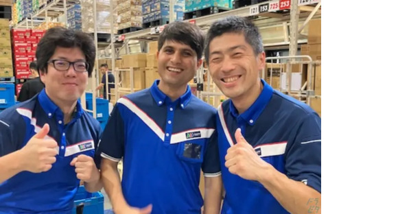 株式会社トランス・グリップ 藤沢営業所
