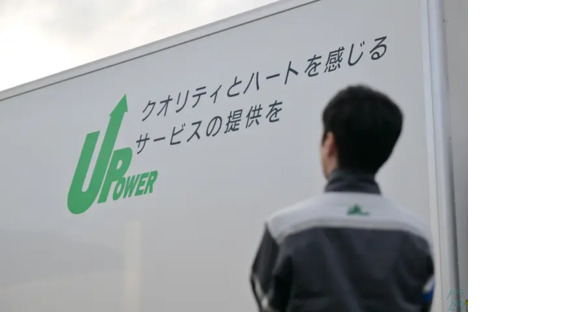 株式会社ユービーエム