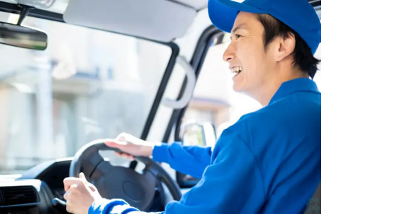 光工業株式会社