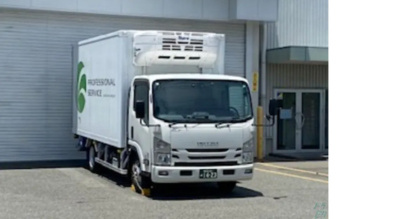 日本空輸株式会社　九州支店