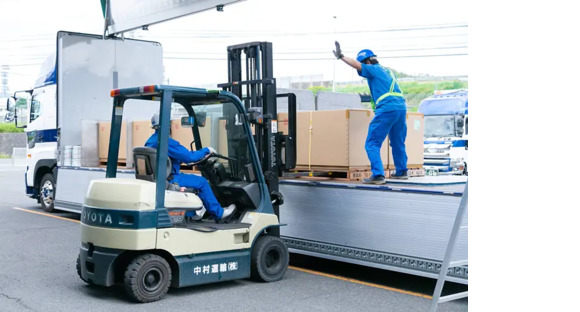 株式会社若狭物流の求人メインイメージ