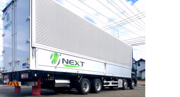 株式会社NEXT