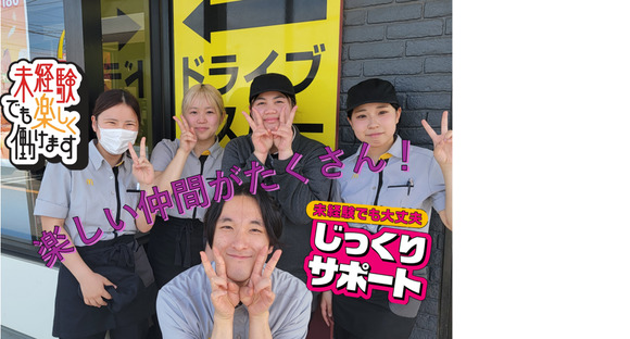 マクドナルド463亀ヶ谷店