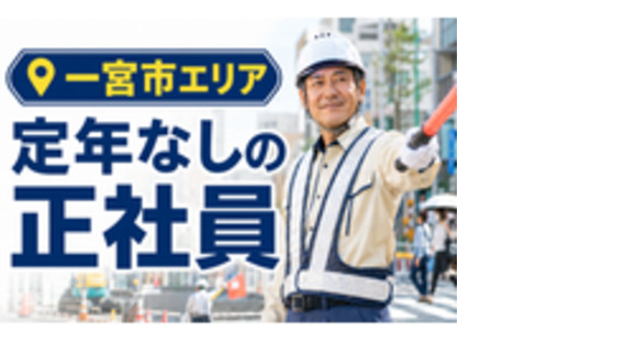 株式会社ダイテックの求人メインイメージ