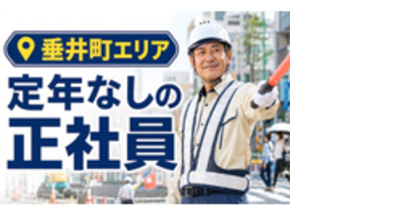 株式会社ダイテックの求人メインイメージ