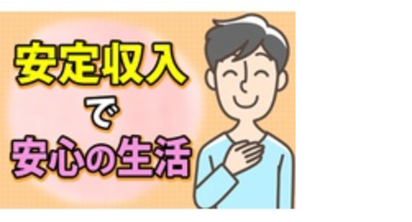 アイケイテック株式会社の求人メインイメージ