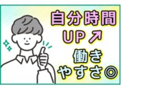 株式会社紀文の求人メインイメージ