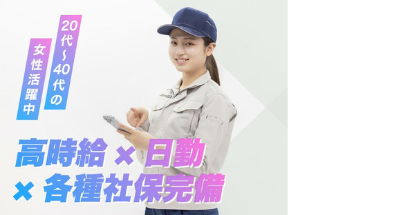 株式会社シスムエンジニアリングの求人メインイメージ