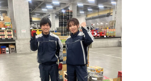 新日本物流株式会社 酒類配送センター 府中の求人情報ページへ