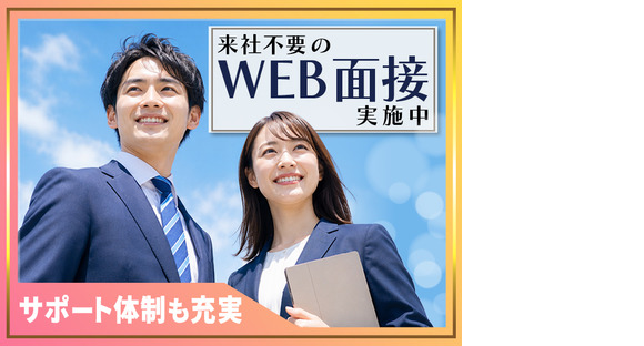 株式会社Chain Affection