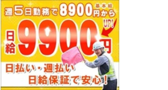株式会社第二章(転職相談事業部)の求人メインイメージ
