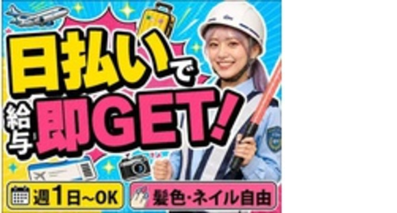 株式会社第二章(転職相談事業部)の求人メインイメージ