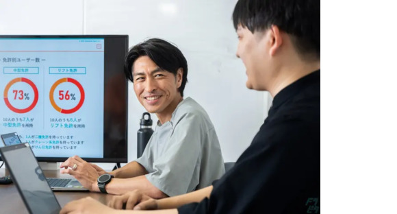 株式会社オーサムエージェントの求人メインイメージ