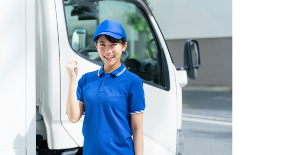 株式会社煌心の求人メインイメージ