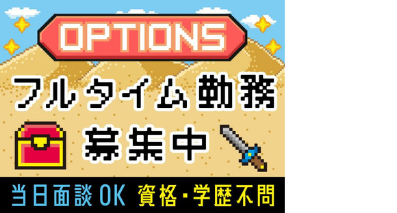 UTエージェント株式会社 北日本第一CU_宮城県角田市の求人メインイメージ