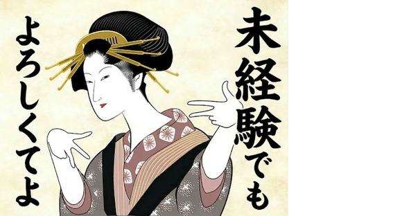 UTエージェント株式会社 北関東第一CU_茨城県つくば市の求人メインイメージ