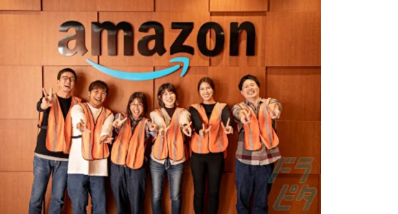 アマゾンジャパン合同会社 千葉県松戸市SSD