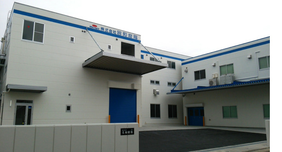 株式会社名和樹脂（めいわじゅし）