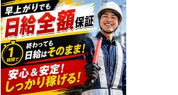株式会社第二章(転職相談事業部)の求人メインイメージ