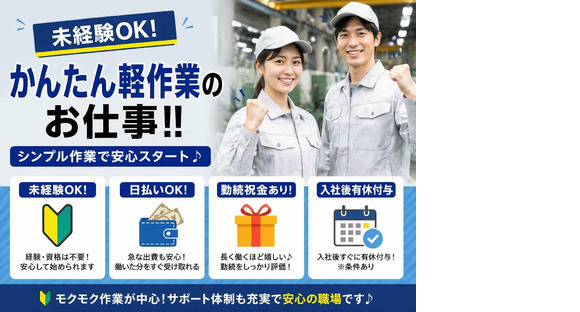 株式会社クリアビジョン201(02)