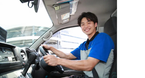 ASKUL LOGIST株式会社 新宿営業所