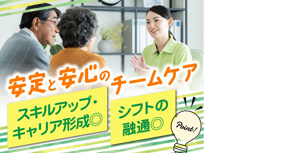 アストブリッジ株式会社の求人メインイメージ