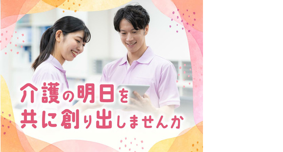 アストブリッジ株式会社