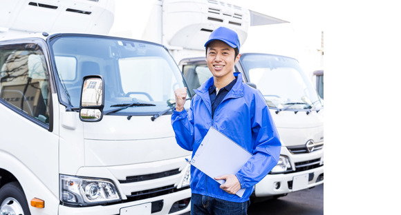 株式会社ビジネスパートナー