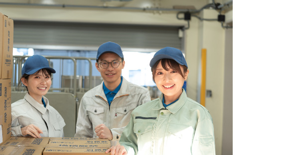 株式会社ビジネスパートナーの求人メインイメージ