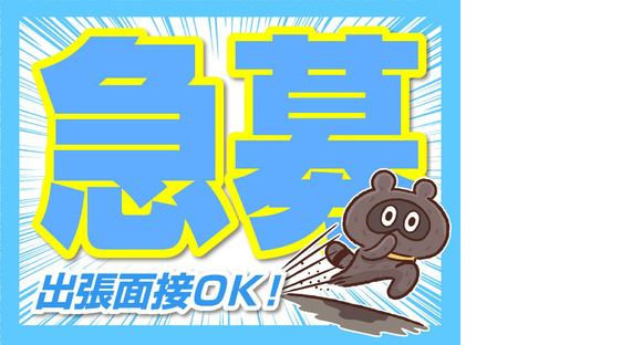 株式会社パートナーズ(0504)