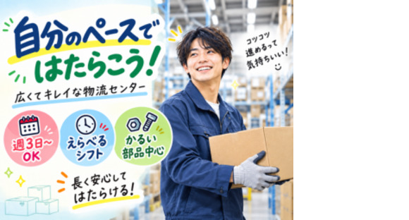 株式会社エヌエフエーの求人情報ページへ