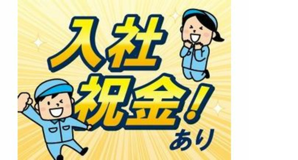 アルムメディカルサポート株式会社の求人メインイメージ