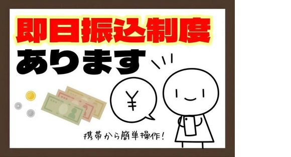 株式会社ムーヴ