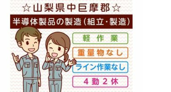 アルムメディカルサポート株式会社の求人メインイメージ