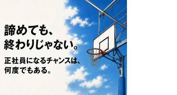 セキュリティスタッフ株式会社