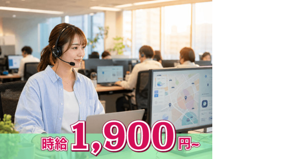 アデコ株式会社 BPSセールス課の求人情報ページへ