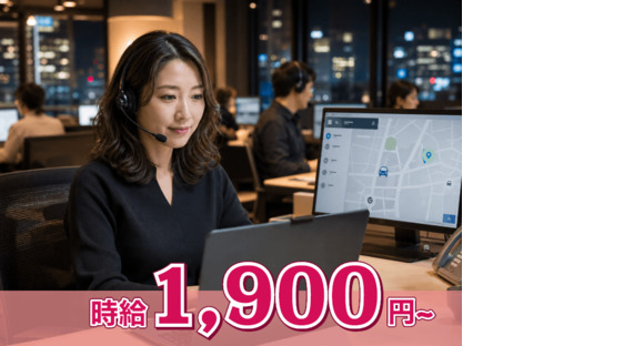 アデコ株式会社 BPSセールス課