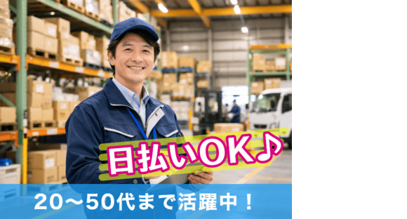 エール株式会社の求人情報ページへ
