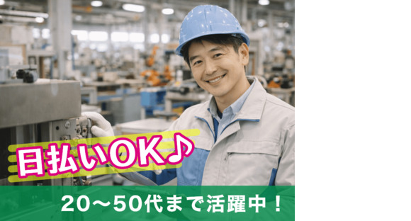 エール株式会社