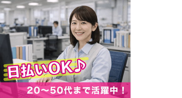エール株式会社