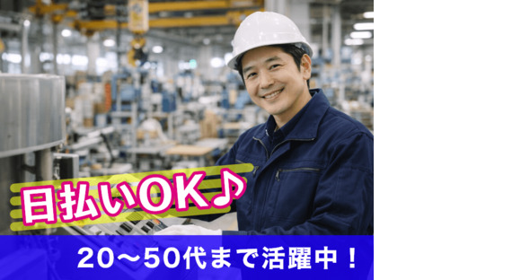 エール株式会社