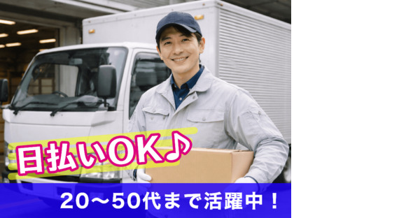 エール株式会社
