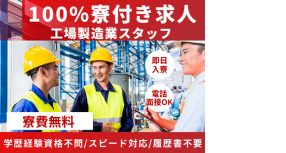 株式会社myteamsの求人メインイメージ