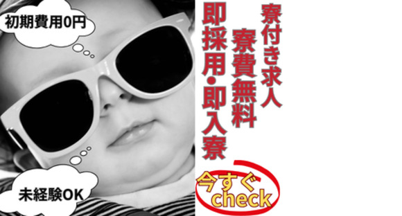 株式会社myteamsの求人メインイメージ