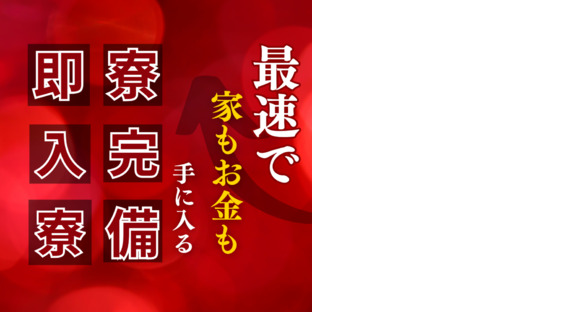 株式会社myteamsの求人情報ページへ