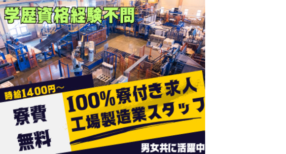 株式会社myteams