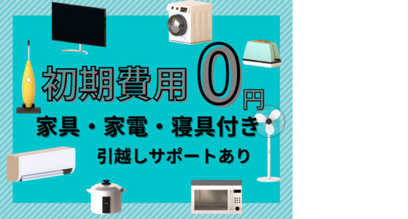株式会社myteams