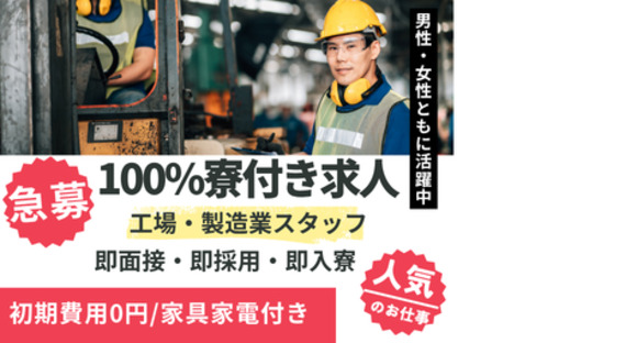 株式会社myteams