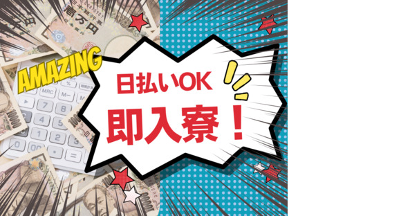 株式会社myteams