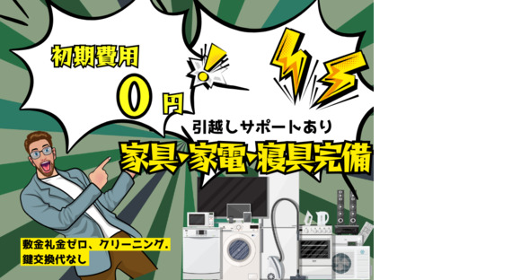 株式会社myteams